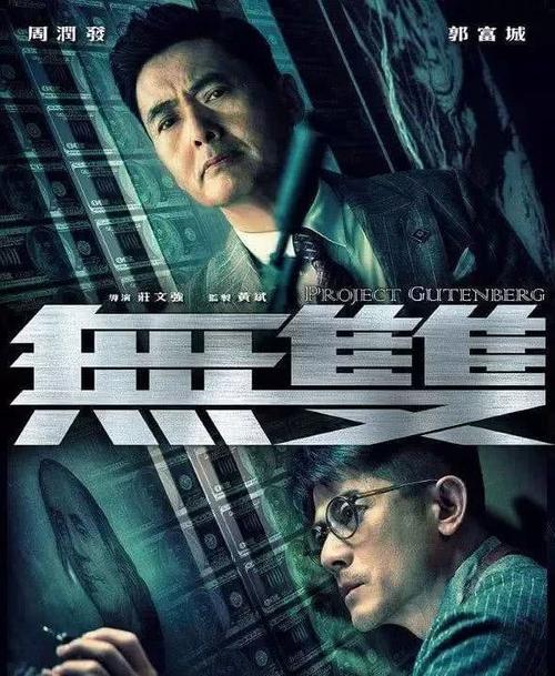怎么做假日本福冈国际大学文凭毕业证